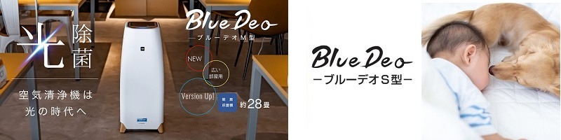 ウイルスやほこり、イヤな臭いのないキレイな私たち家族の部屋。情報サイト